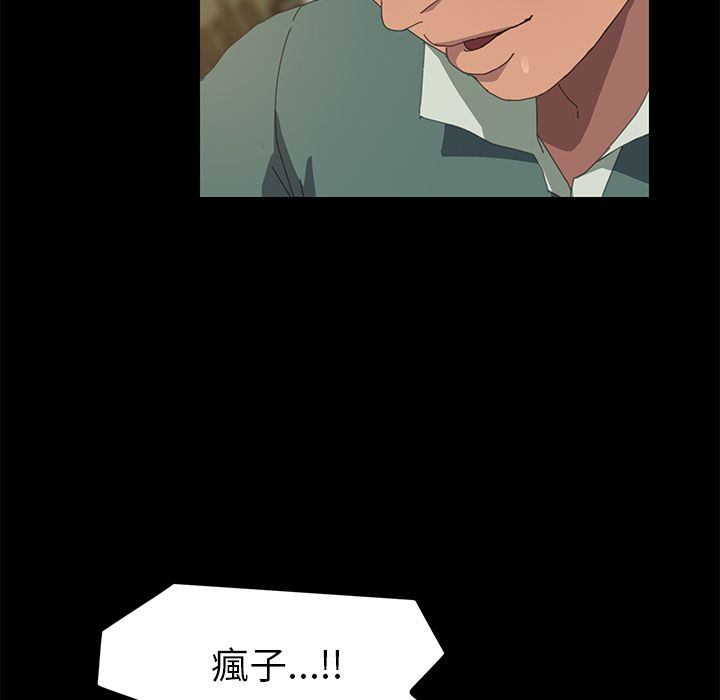 15分钟 第17話 韩漫图片19
