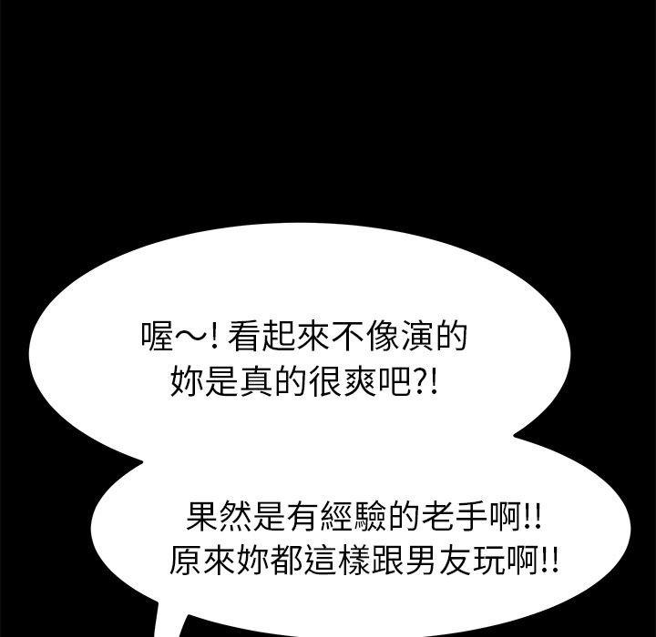 15分钟 第17話 韩漫图片48