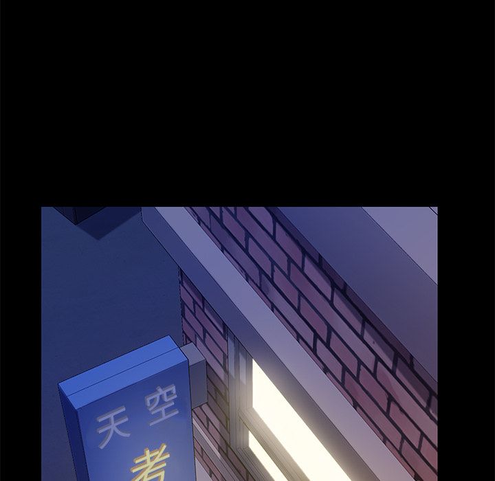 15分钟 第17話 韩漫图片139