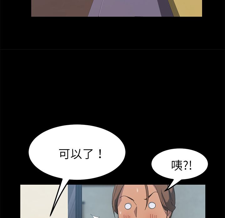 15分钟 第17話 韩漫图片183