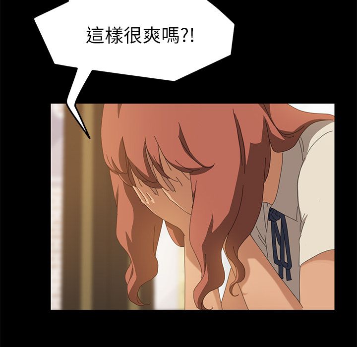 15分钟 第17話 韩漫图片20