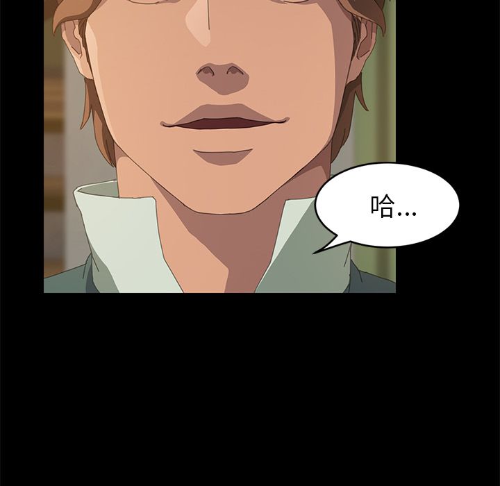 15分钟 第17話 韩漫图片81