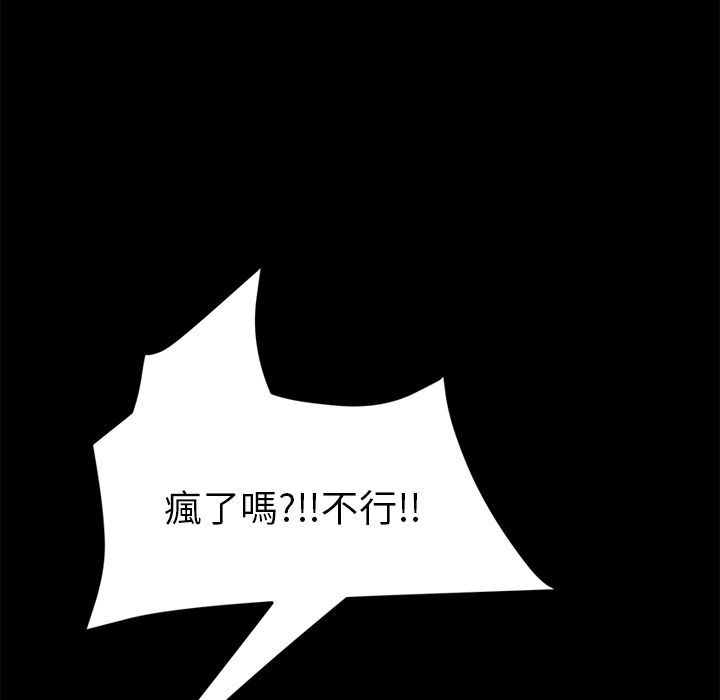 15分钟 第17話 韩漫图片65
