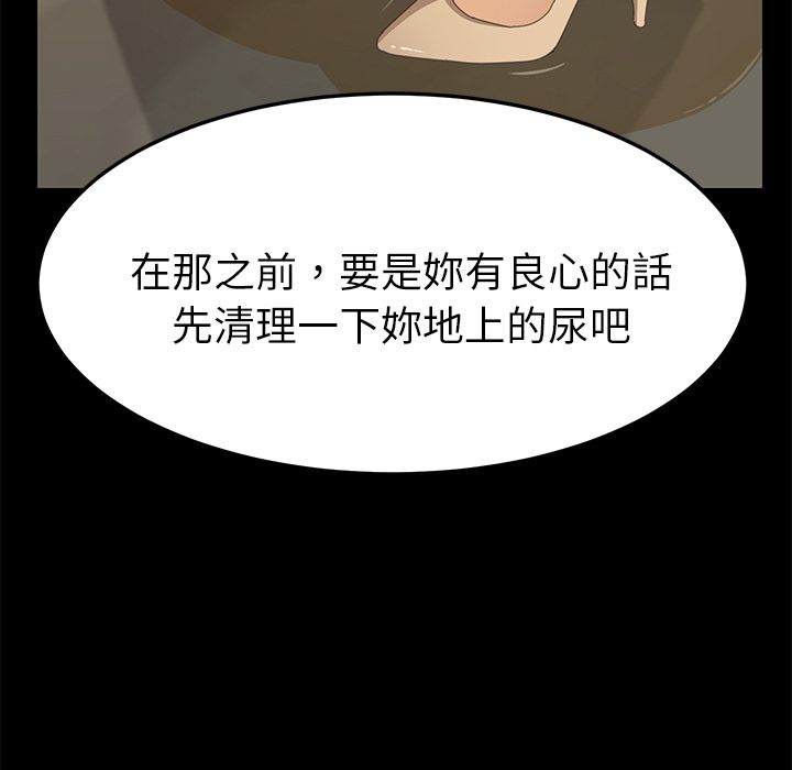 15分钟 第17話 韩漫图片93