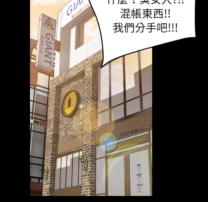 15分钟 第17話 韩漫图片126