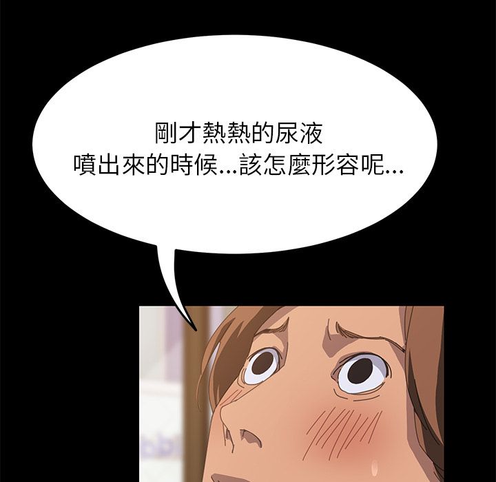 15分钟 第17話 韩漫图片23