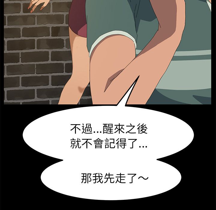 15分钟 第17話 韩漫图片95