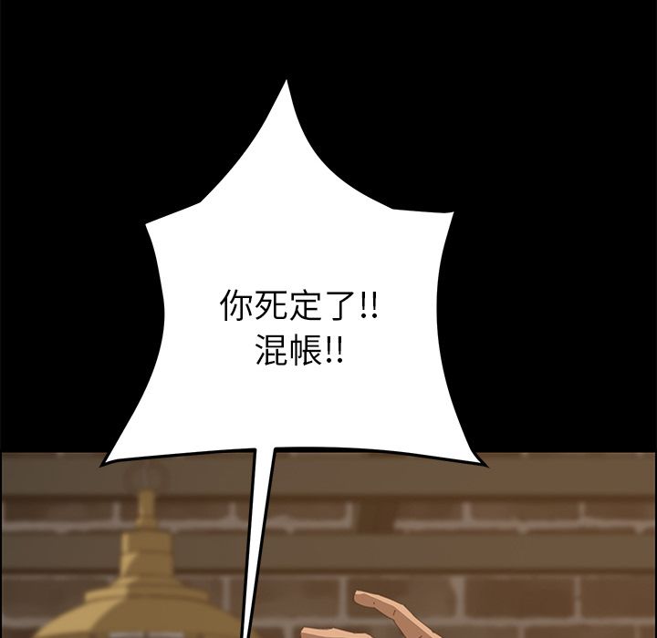 15分钟 第17話 韩漫图片102