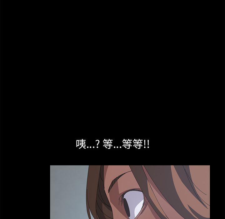 15分钟 第17話 韩漫图片155