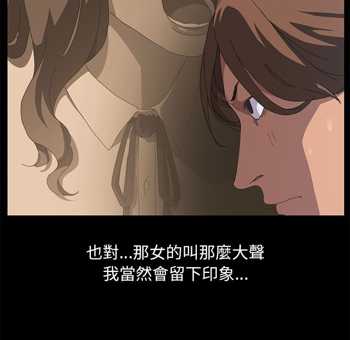 15分钟 第17話 韩漫图片154