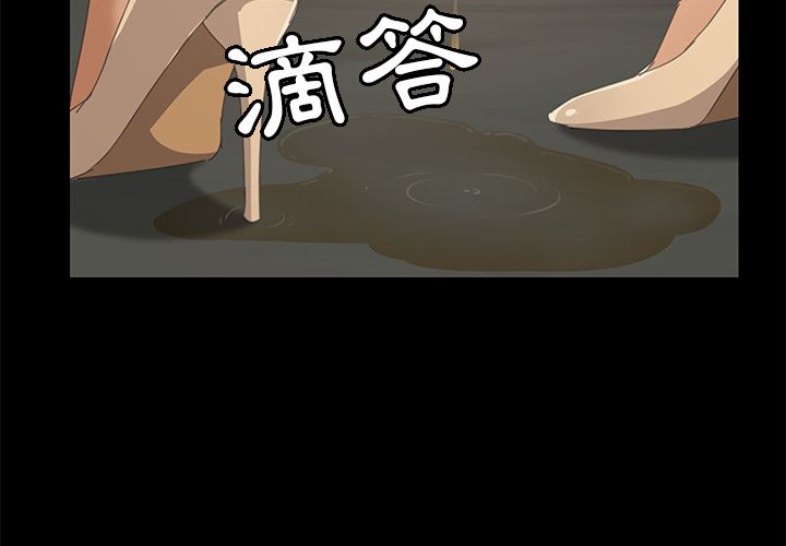 15分钟 第17話 韩漫图片3