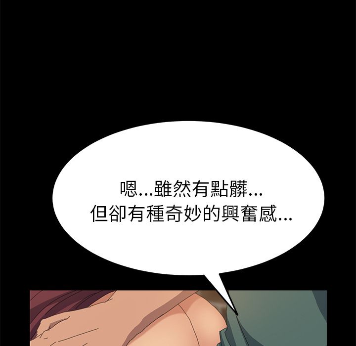 15分钟 第17話 韩漫图片21