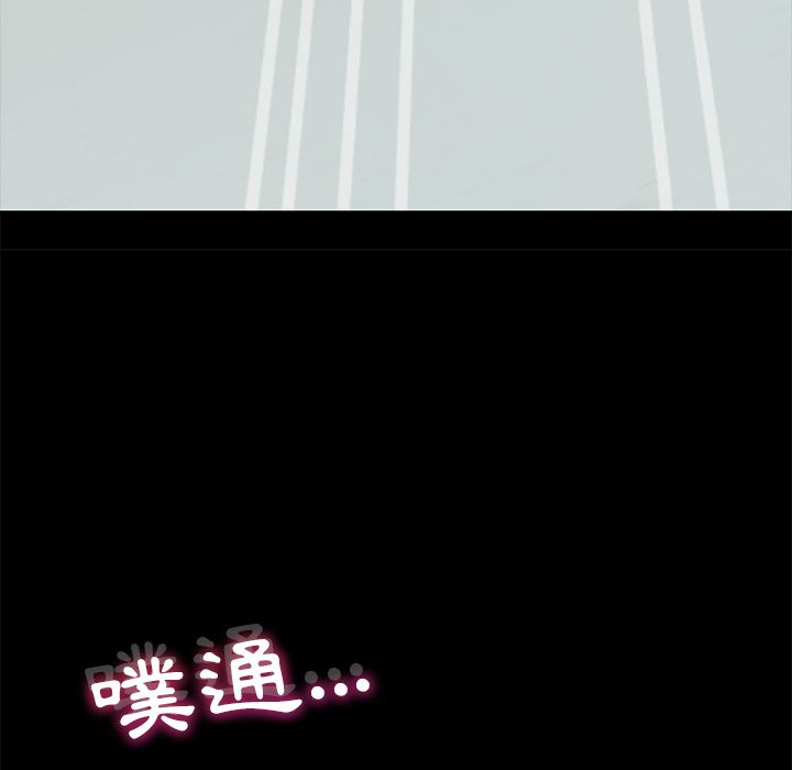 15分钟 第18話 韩漫图片137
