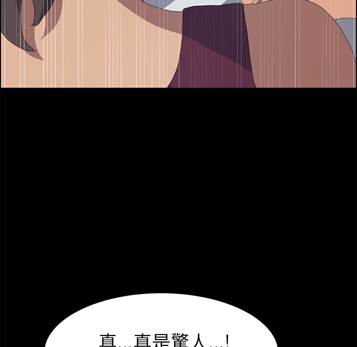 15分钟 第18話 韩漫图片46