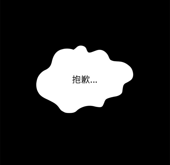15分钟 第18話 韩漫图片11