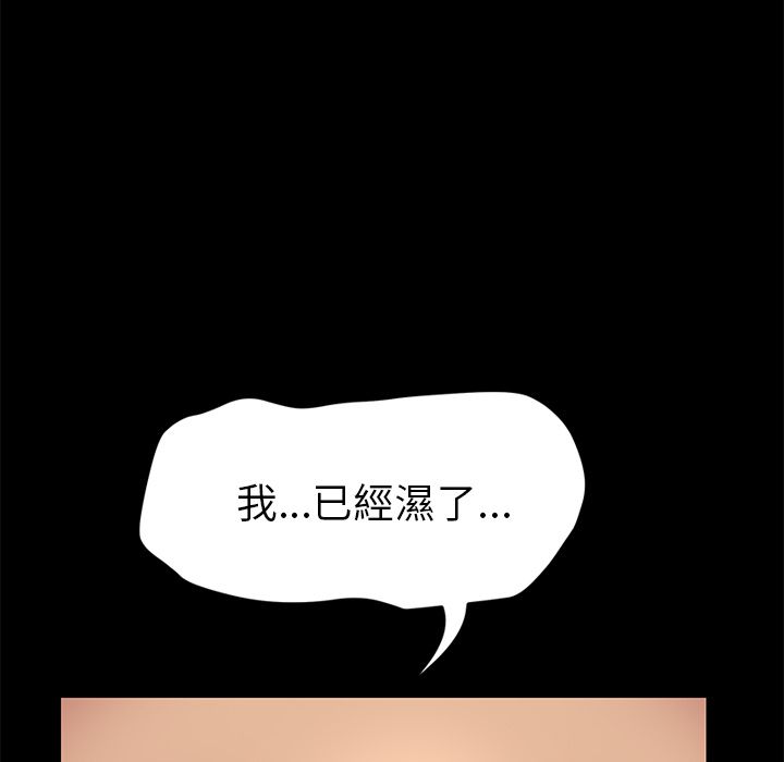 15分钟 第18話 韩漫图片129