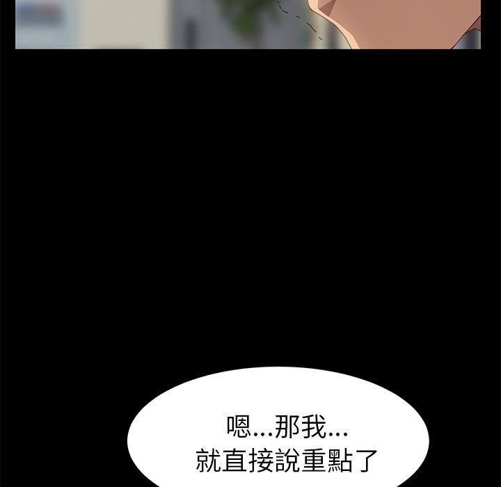 15分钟 第18話 韩漫图片50