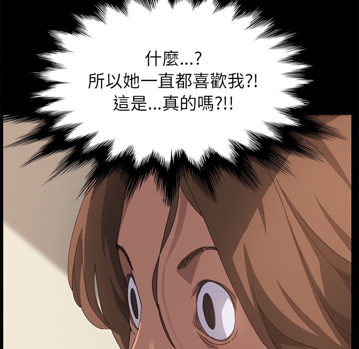 15分钟 第18話 韩漫图片72
