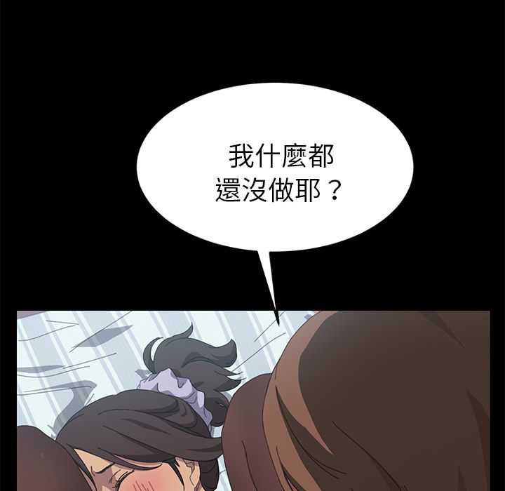 15分钟 第18話 韩漫图片146