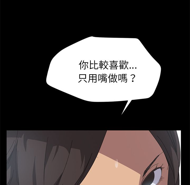 15分钟 第18話 韩漫图片120