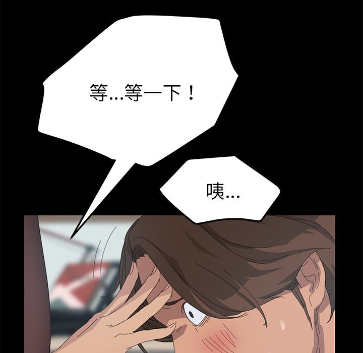 15分钟 第18話 韩漫图片154