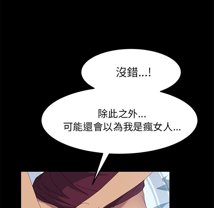 15分钟 第18話 韩漫图片162