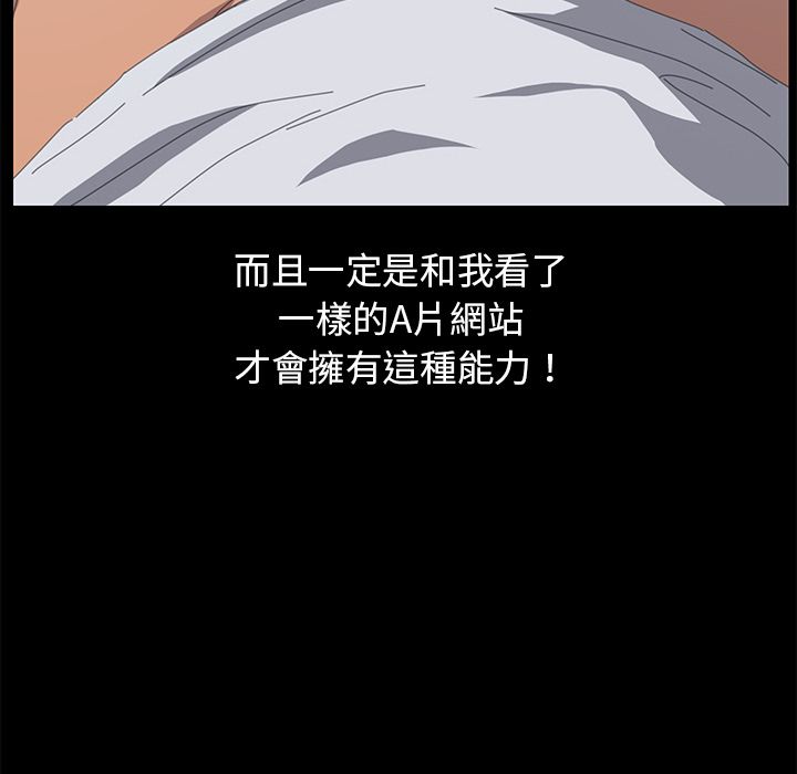 15分钟 第18話 韩漫图片119