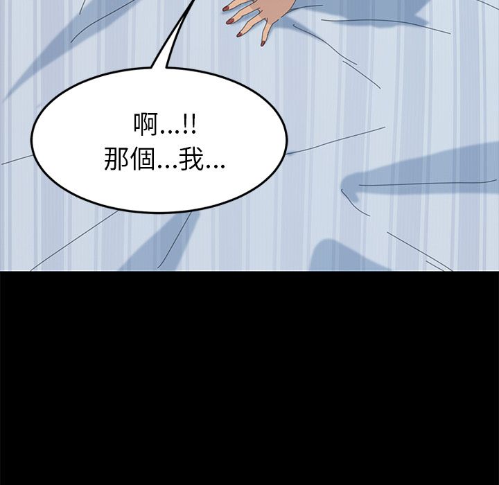 15分钟 第18話 韩漫图片111