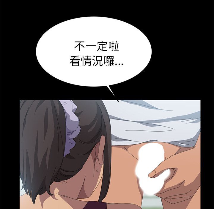 15分钟 第18話 韩漫图片122