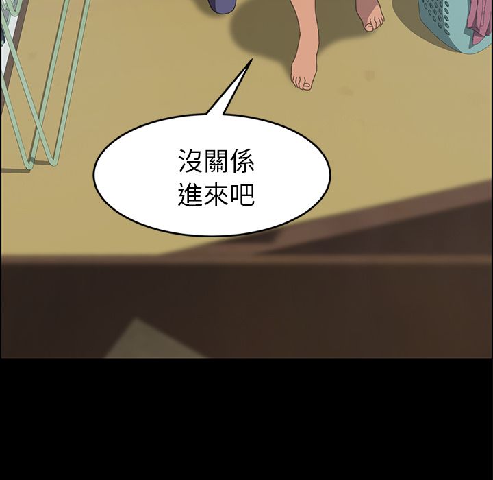 15分钟 第18話 韩漫图片81