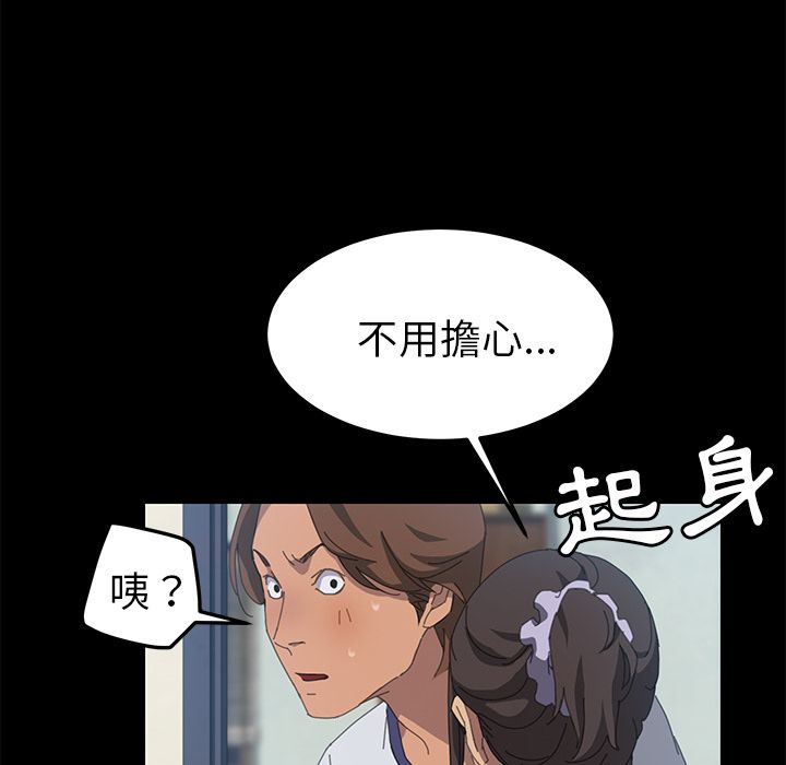 15分钟 第18話 韩漫图片32