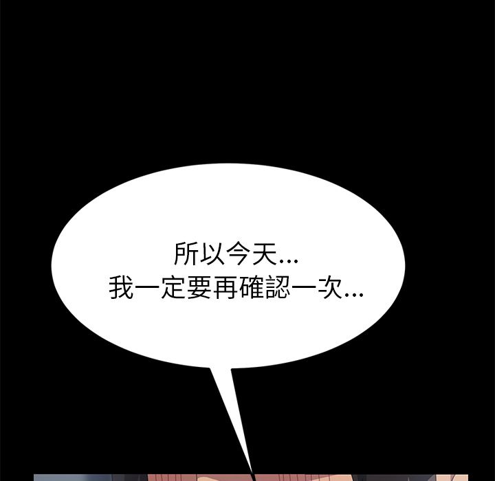 15分钟 第18話 韩漫图片70