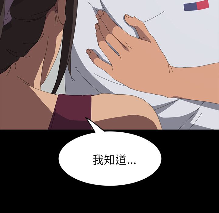 15分钟 第18話 韩漫图片170
