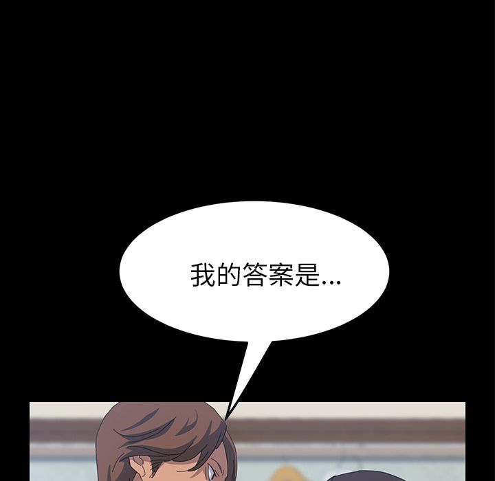 15分钟 第18話 韩漫图片88