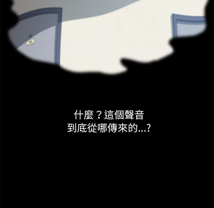 15分钟 第18話 韩漫图片14