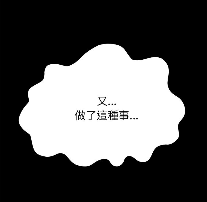 15分钟 第18話 韩漫图片12