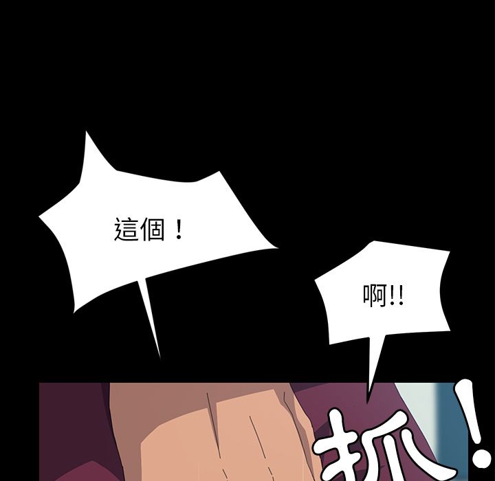 15分钟 第18話 韩漫图片90