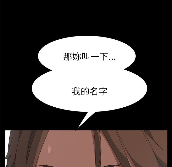 15分钟 第18話 韩漫图片172