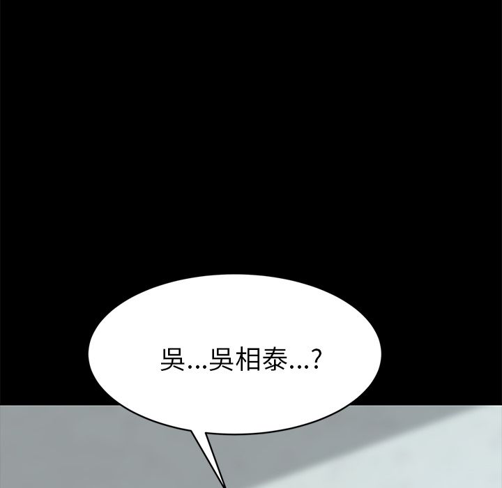 15分钟 第18話 韩漫图片176