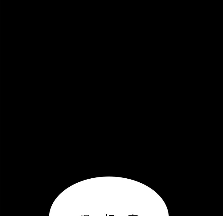 15分钟 第18話 韩漫图片164