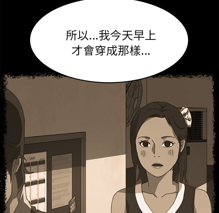 15分钟 第18話 韩漫图片65