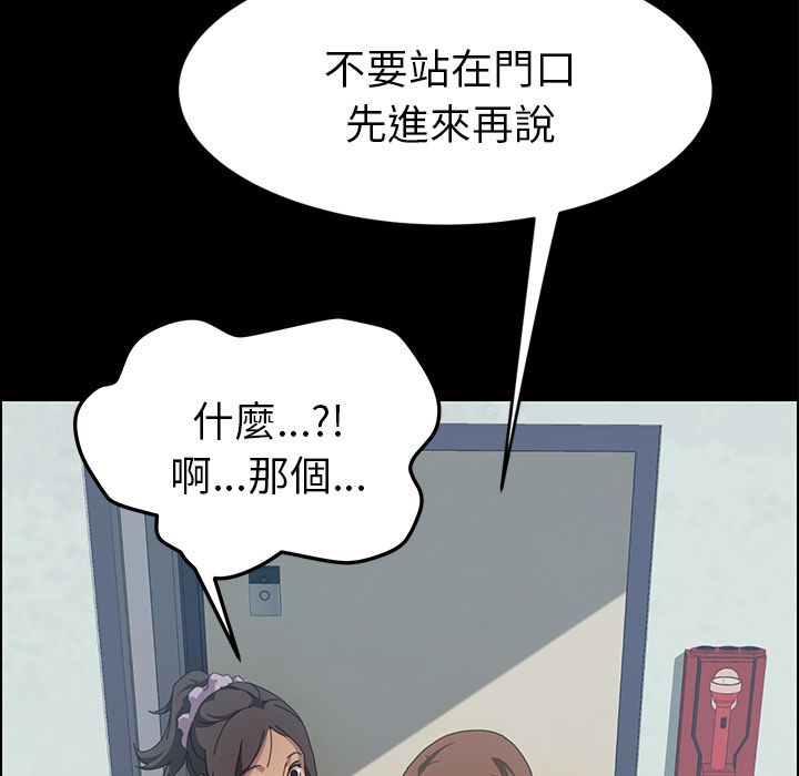 15分钟 第18話 韩漫图片79