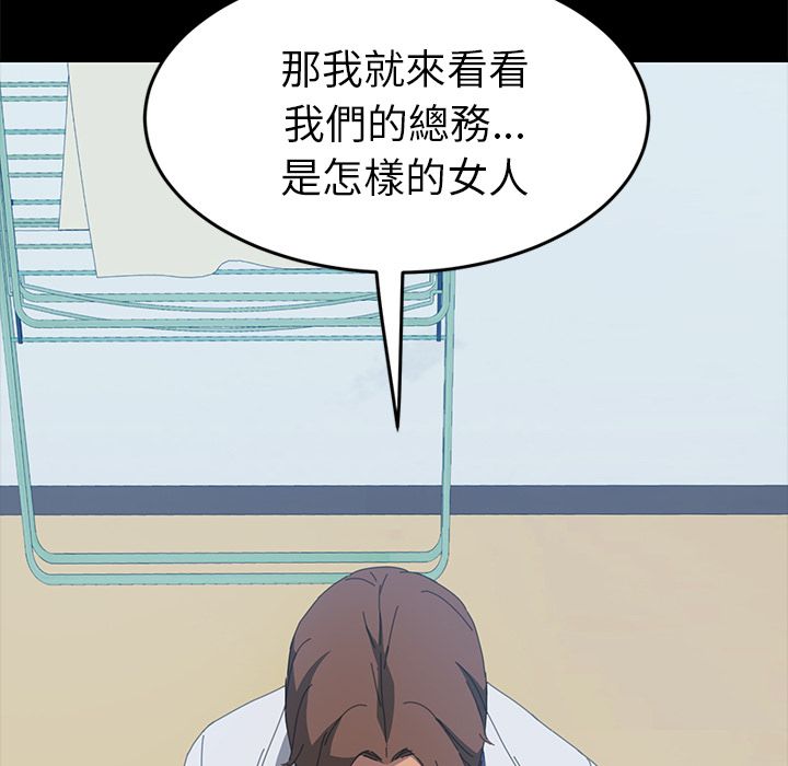 15分钟 第18話 韩漫图片108