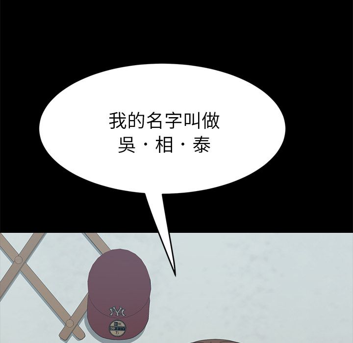 15分钟 第18話 韩漫图片168