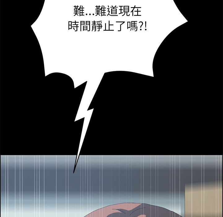 15分钟 第18話 韩漫图片43