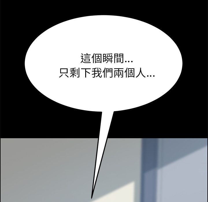 15分钟 第18話 韩漫图片34