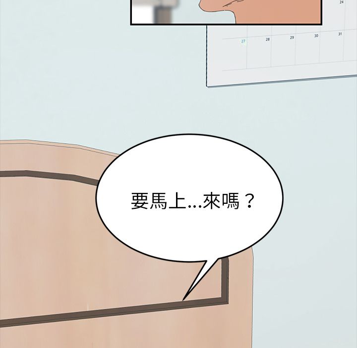 15分钟 第18話 韩漫图片126