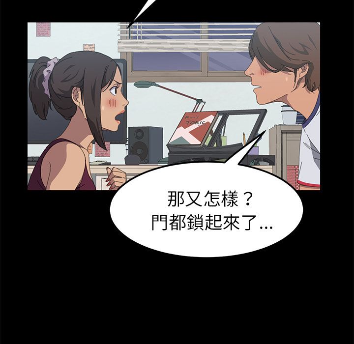 15分钟 第18話 韩漫图片159