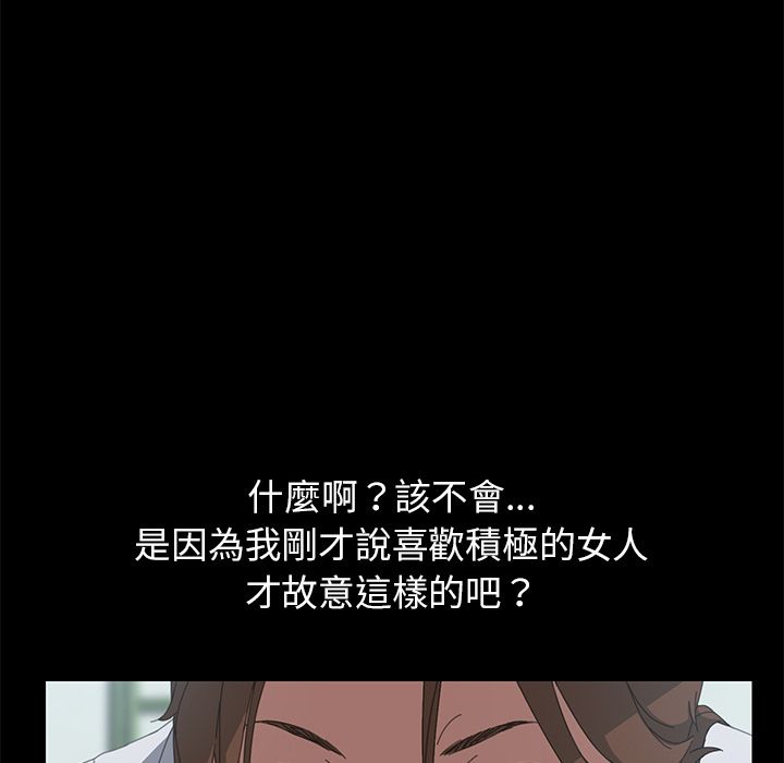 15分钟 第18話 韩漫图片148
