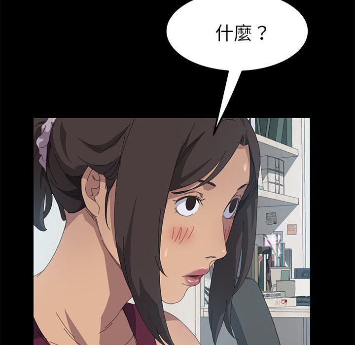 15分钟 第18話 韩漫图片166
